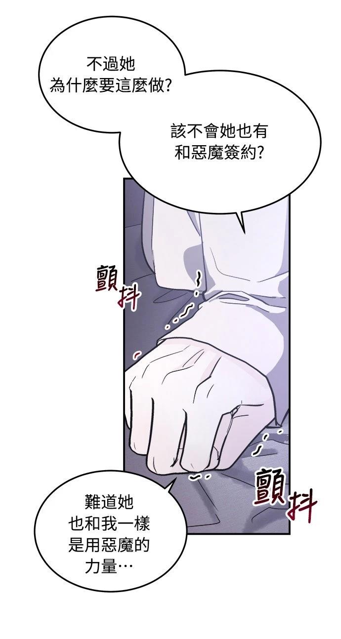 第7话17
