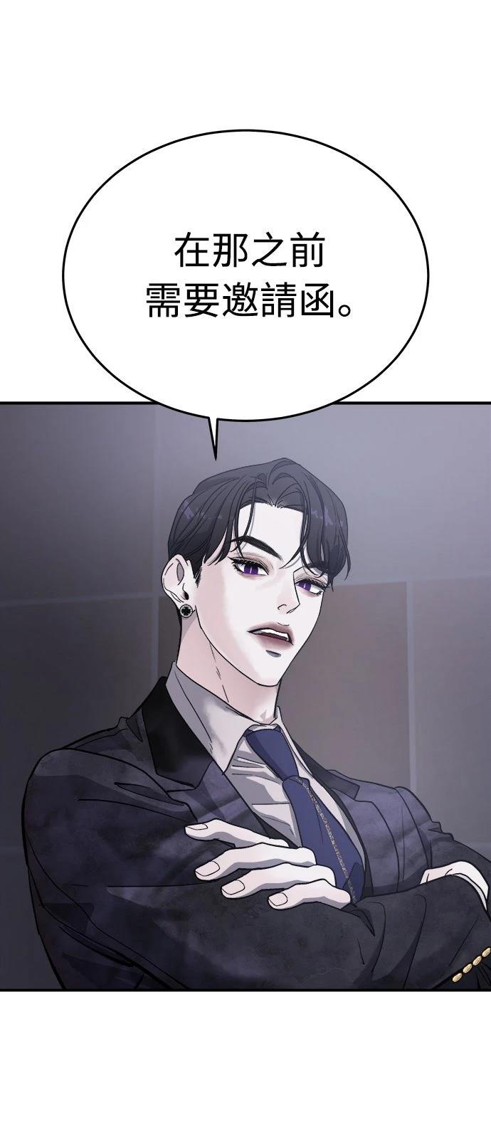 第7话20