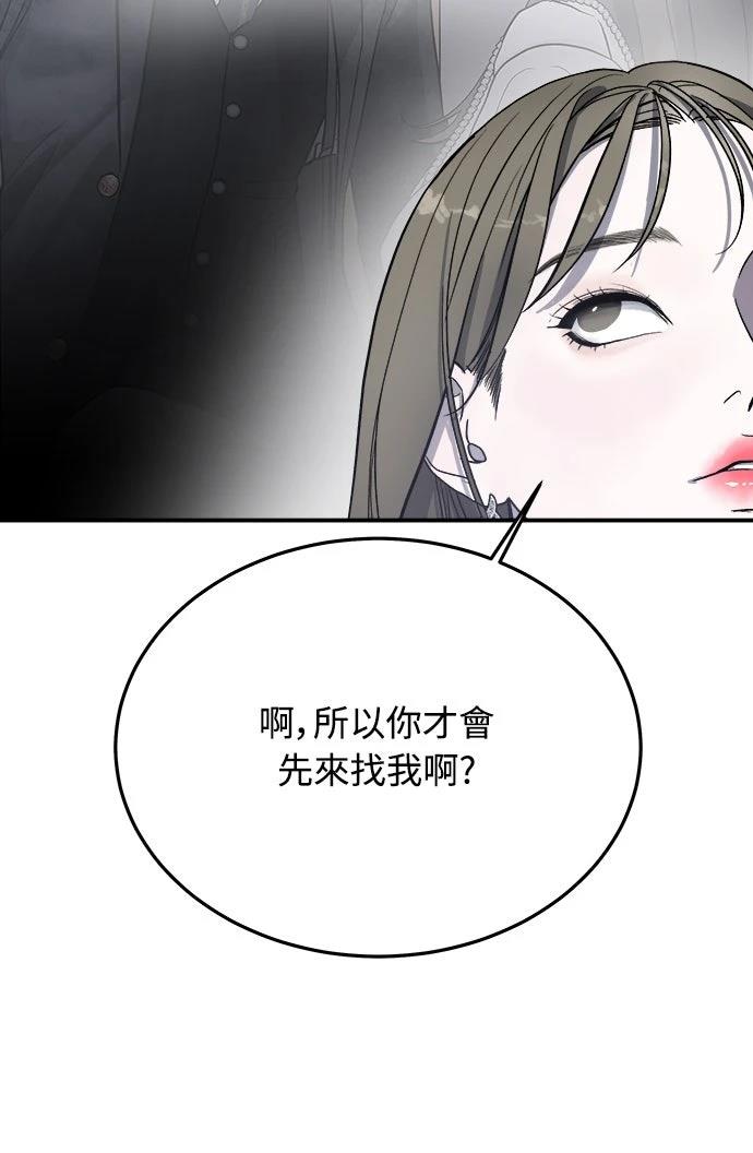 第7话26
