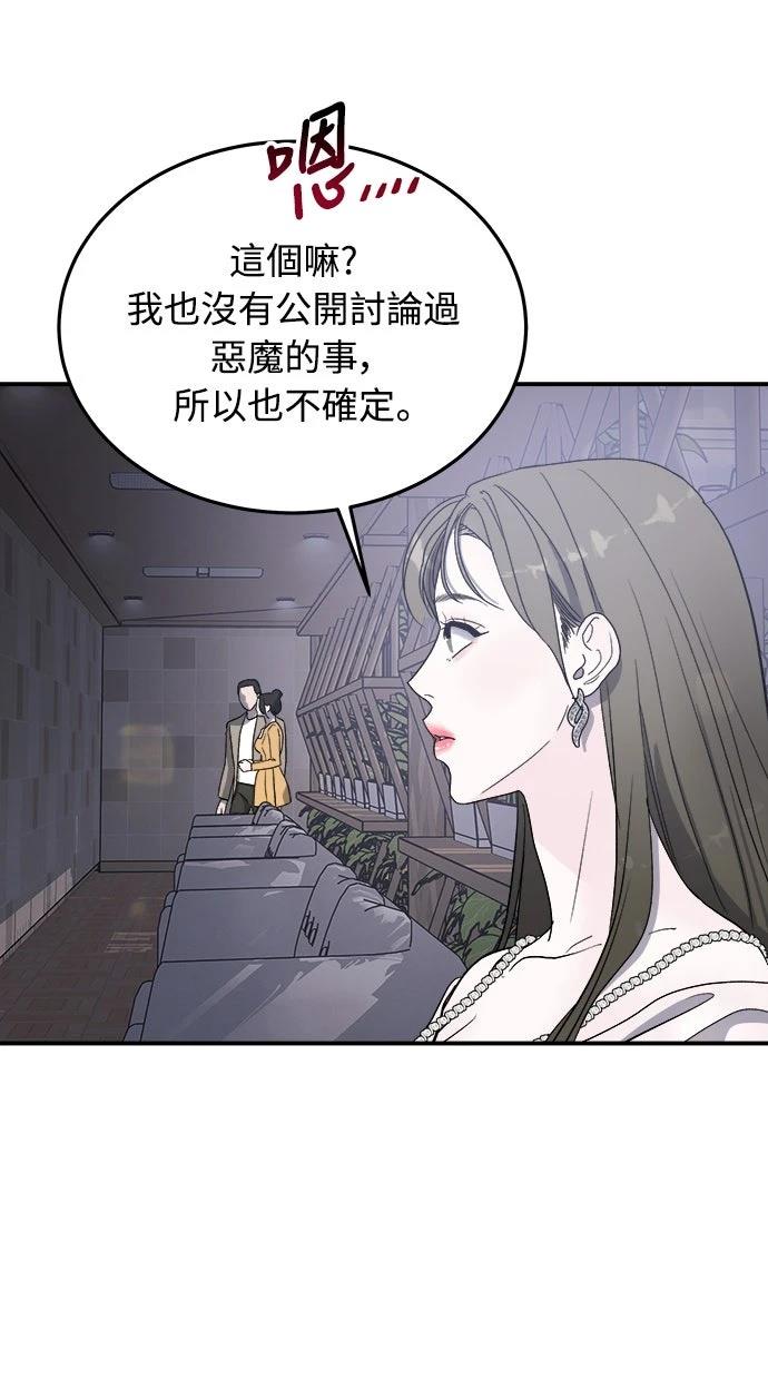 第7话27