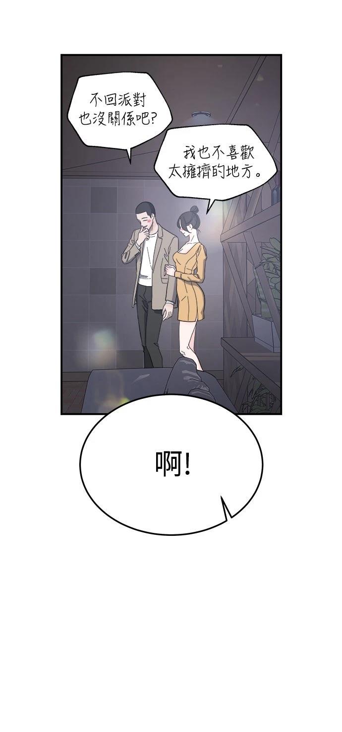 第7话28