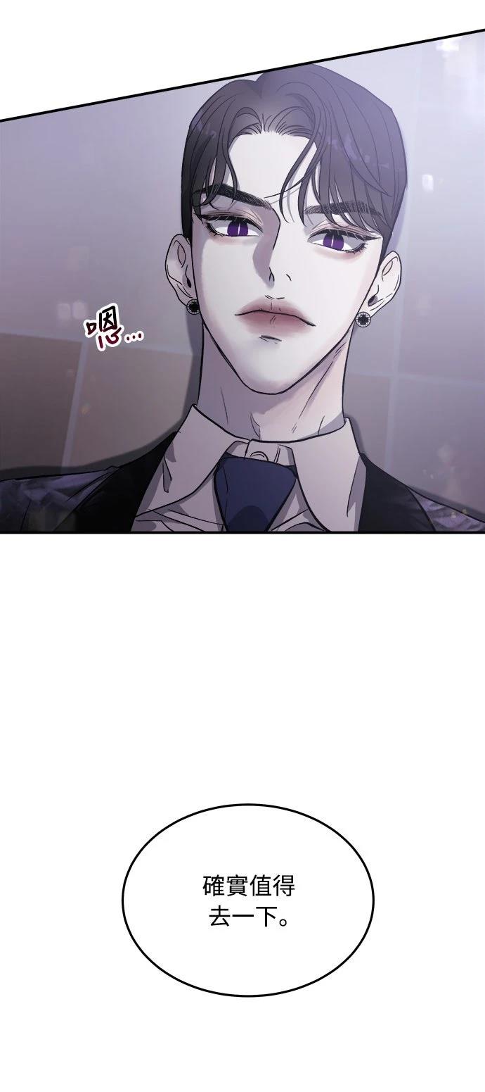 第7话31