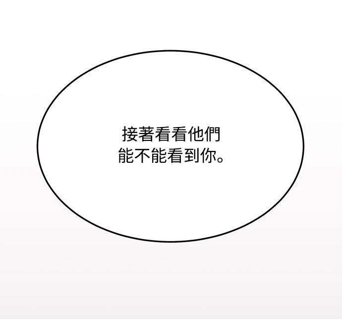 第7话38