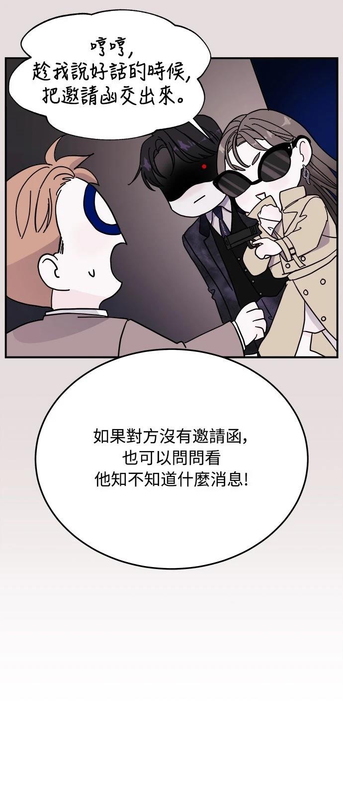 第7话41