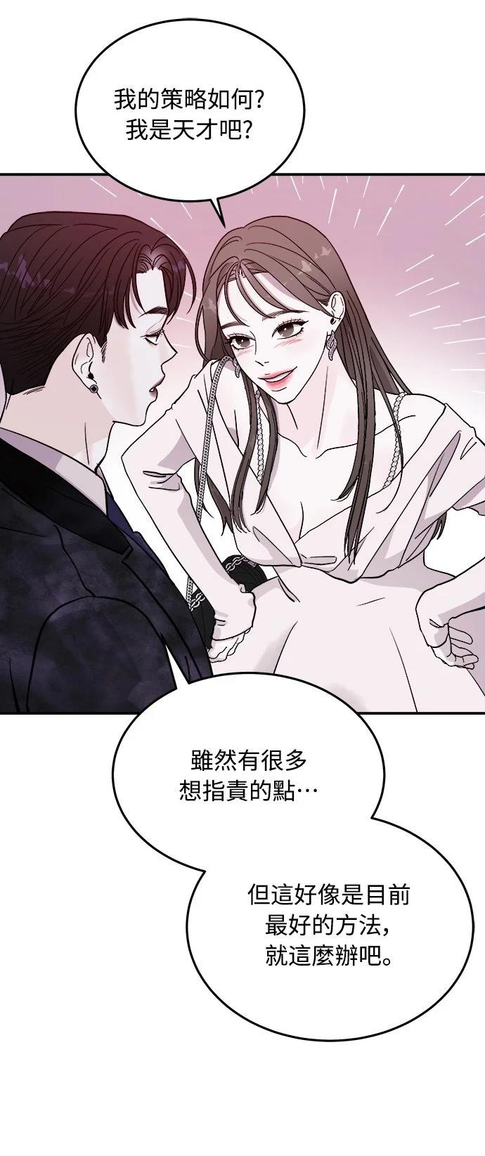 第7话42