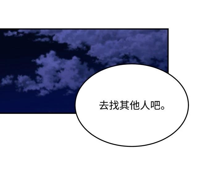 第7话48