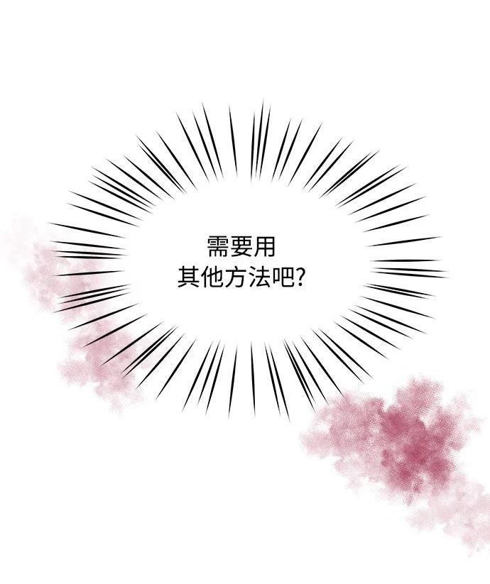 第7话54