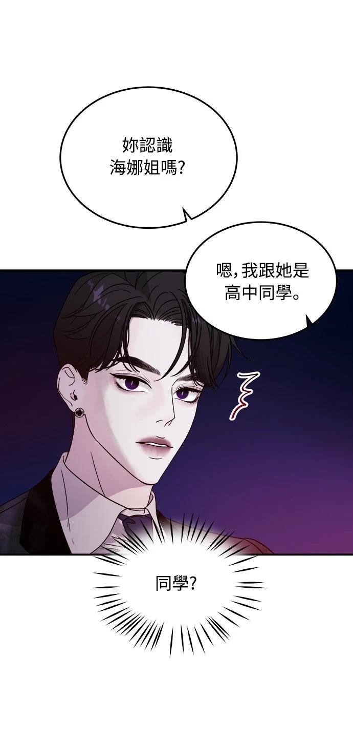 第7话59