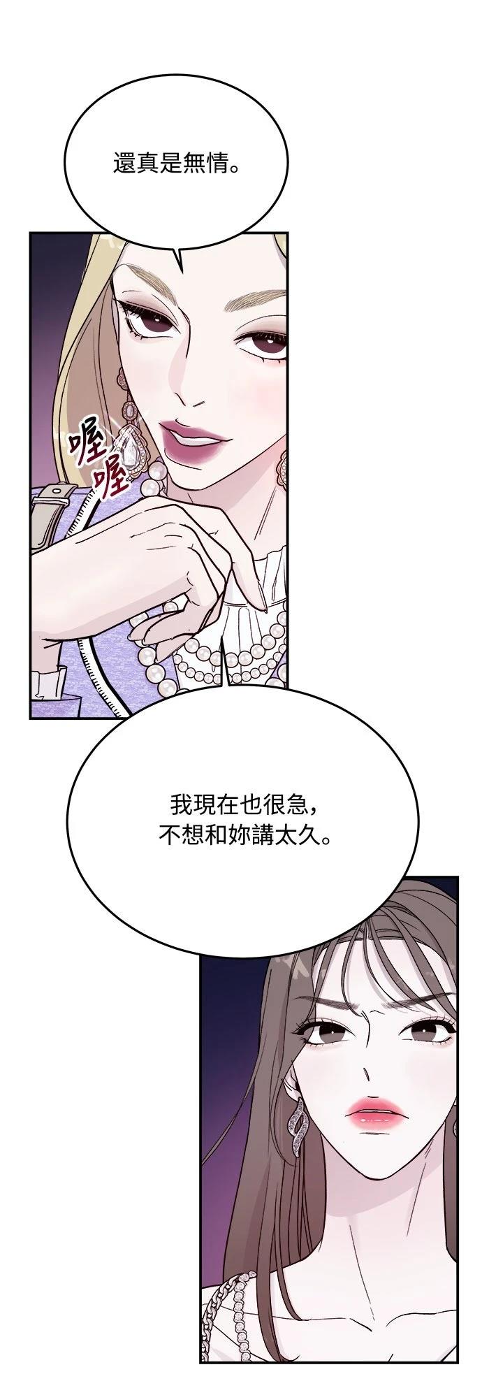 第7话66