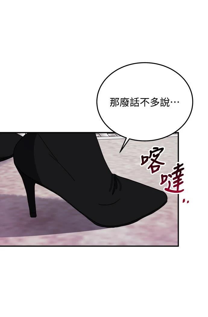 第7话67