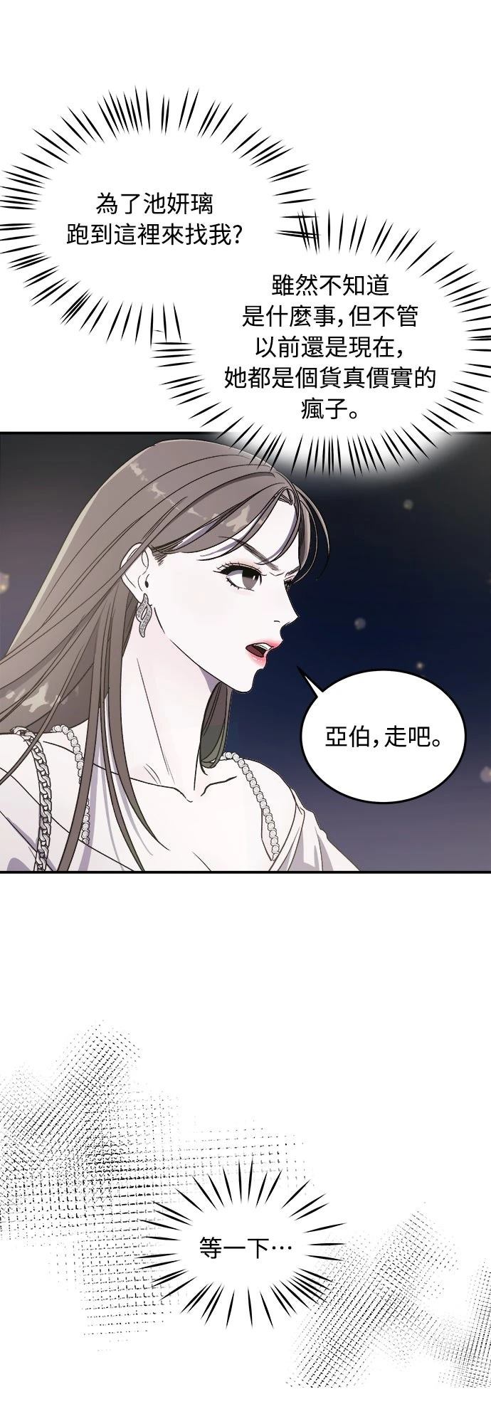 第7话72