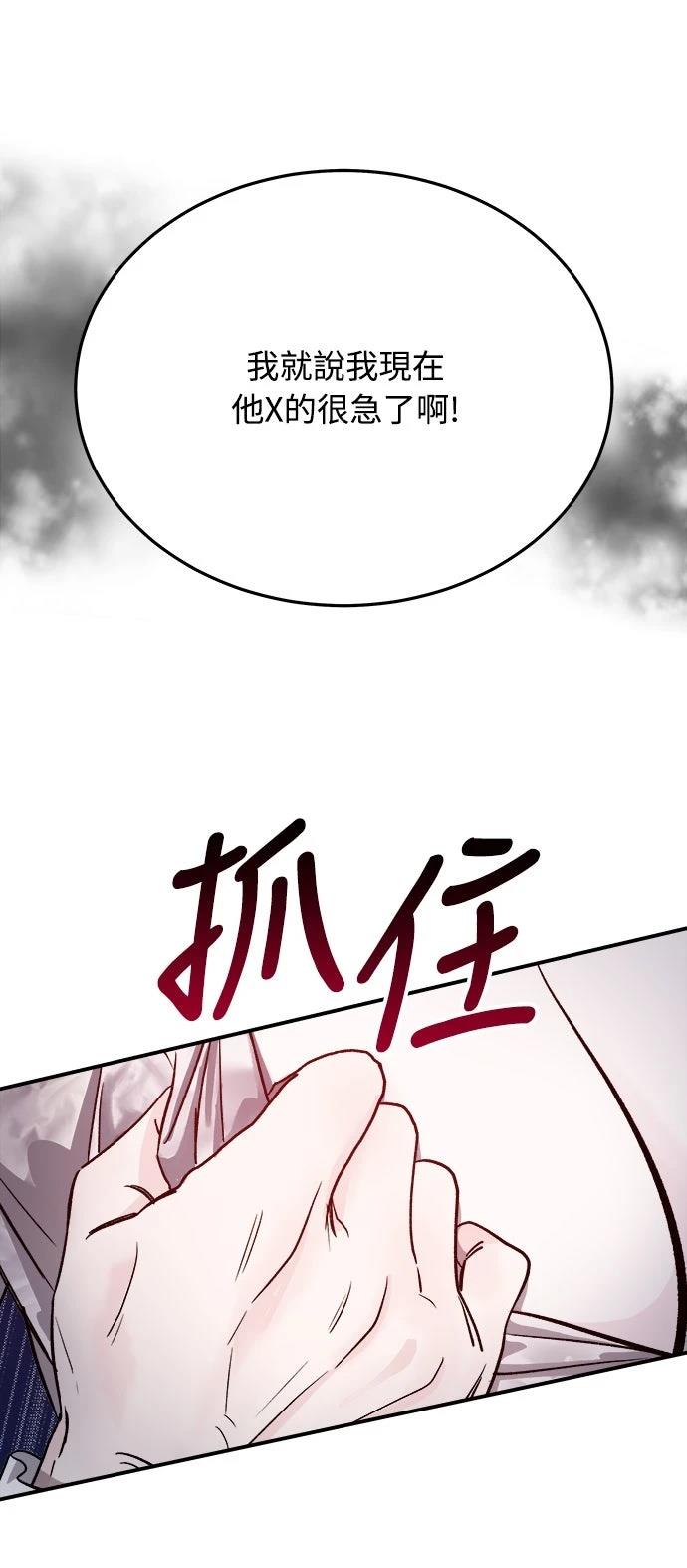 第7话75