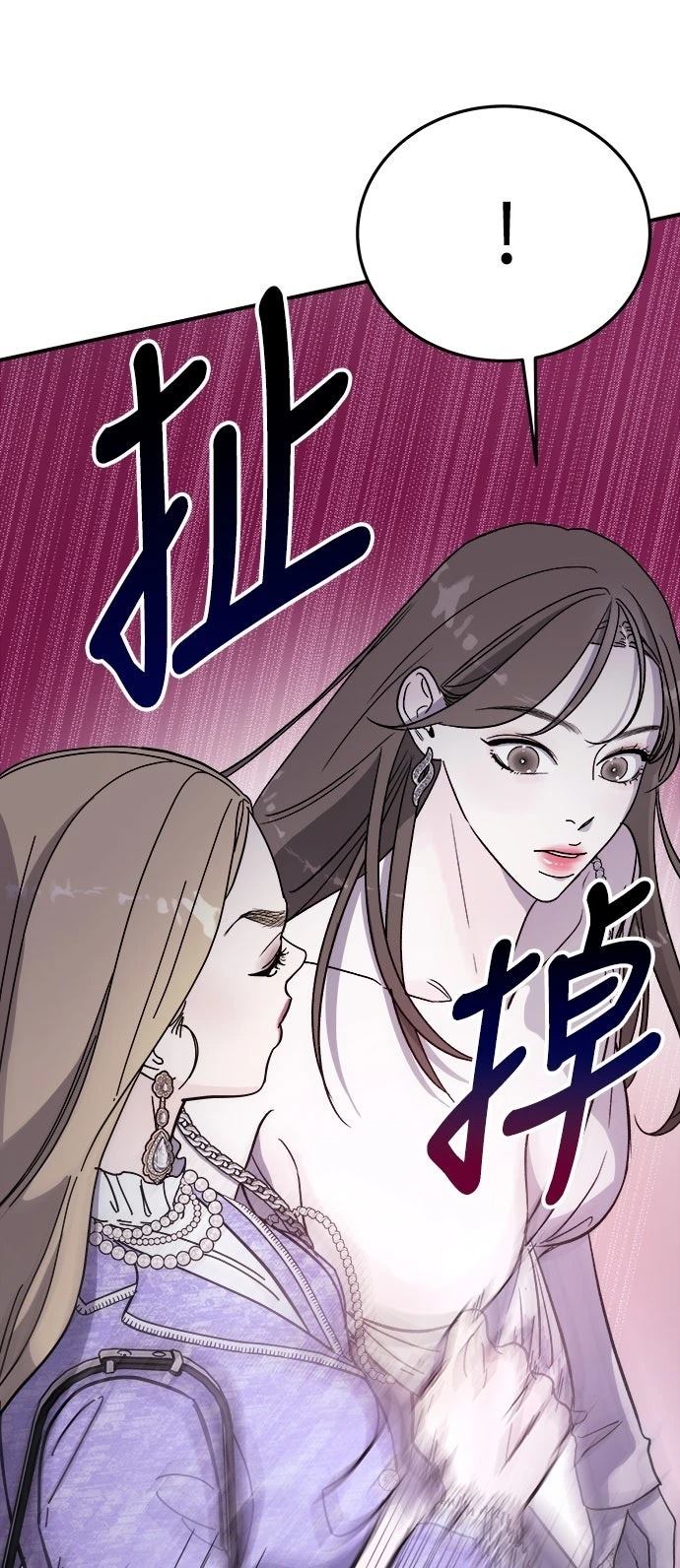 第7话76