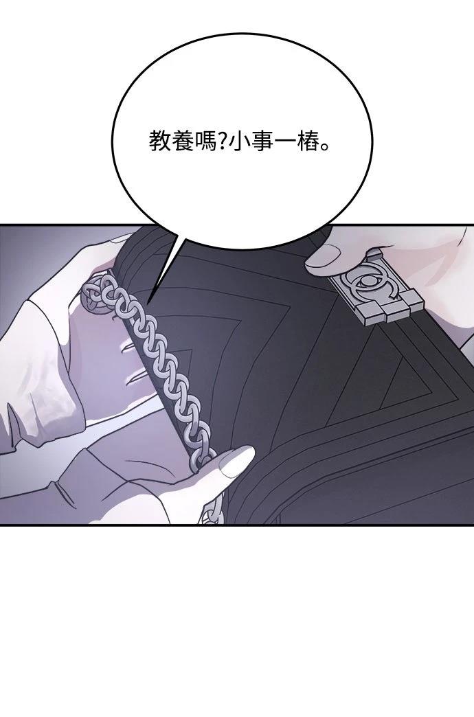 第7话9