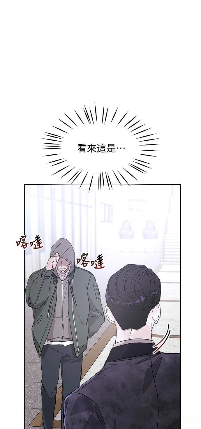 第5话10