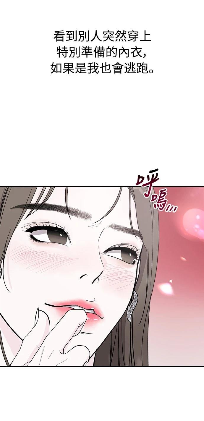 第5话101