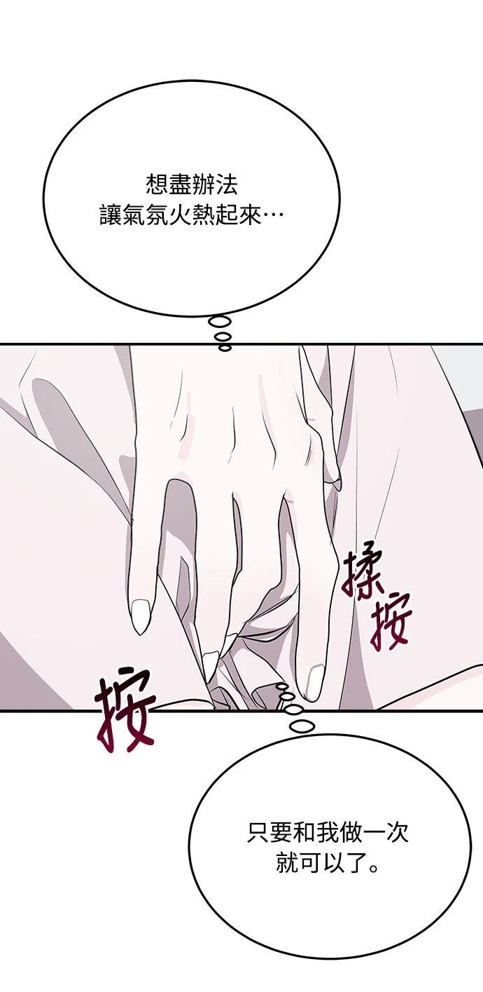 第5话102