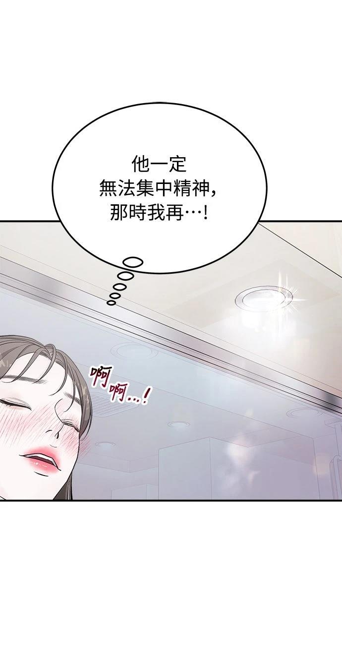 第5话103