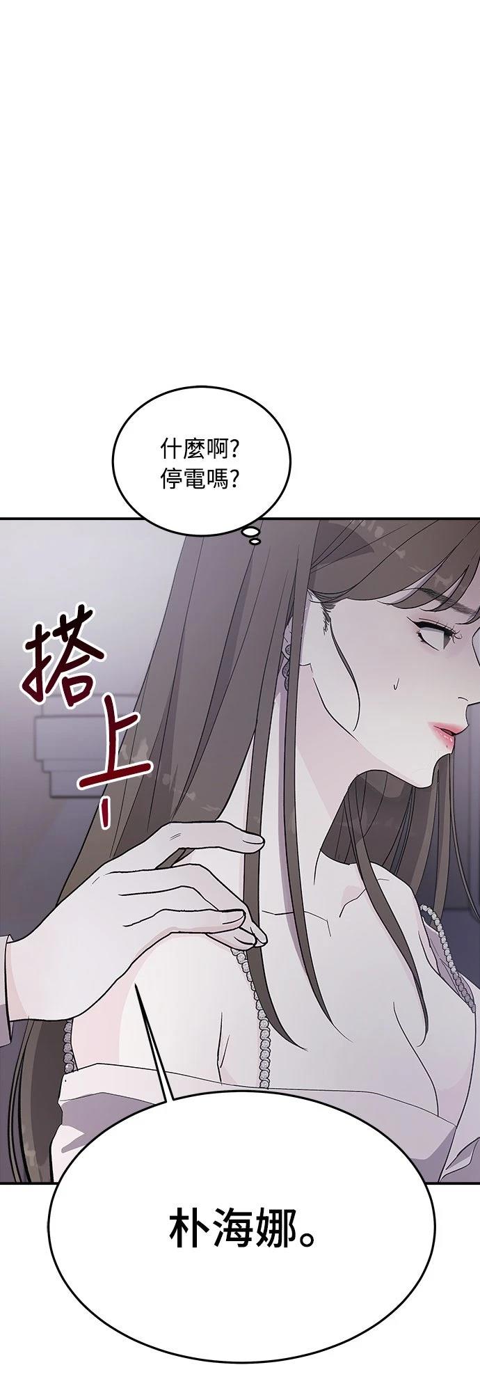第5话106