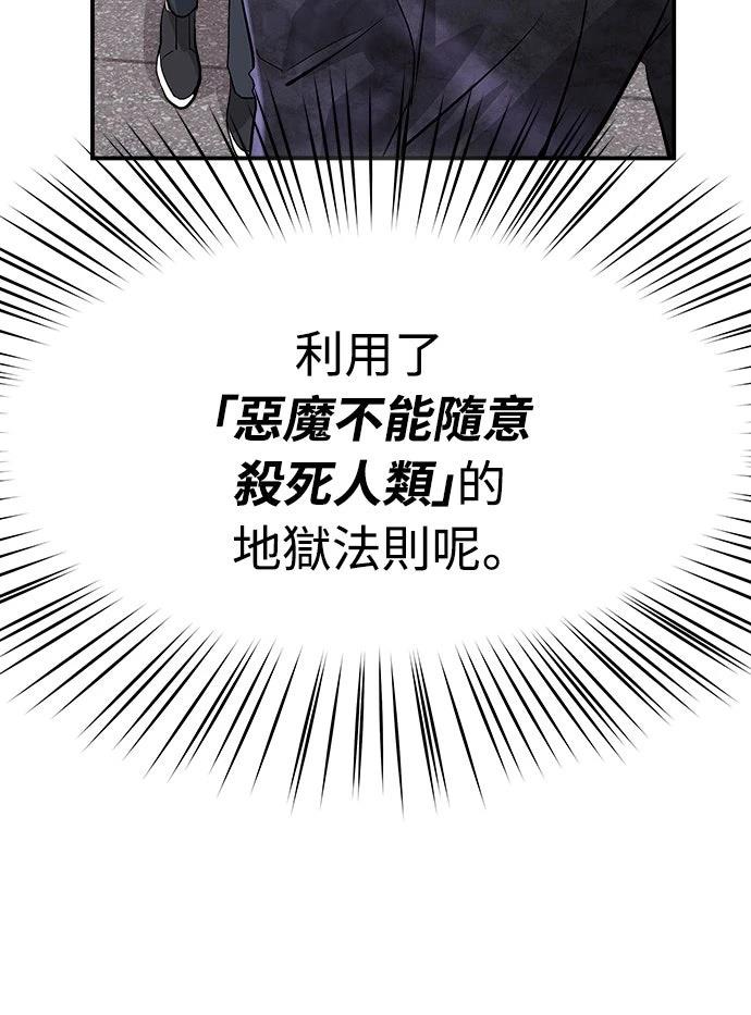 第5话11