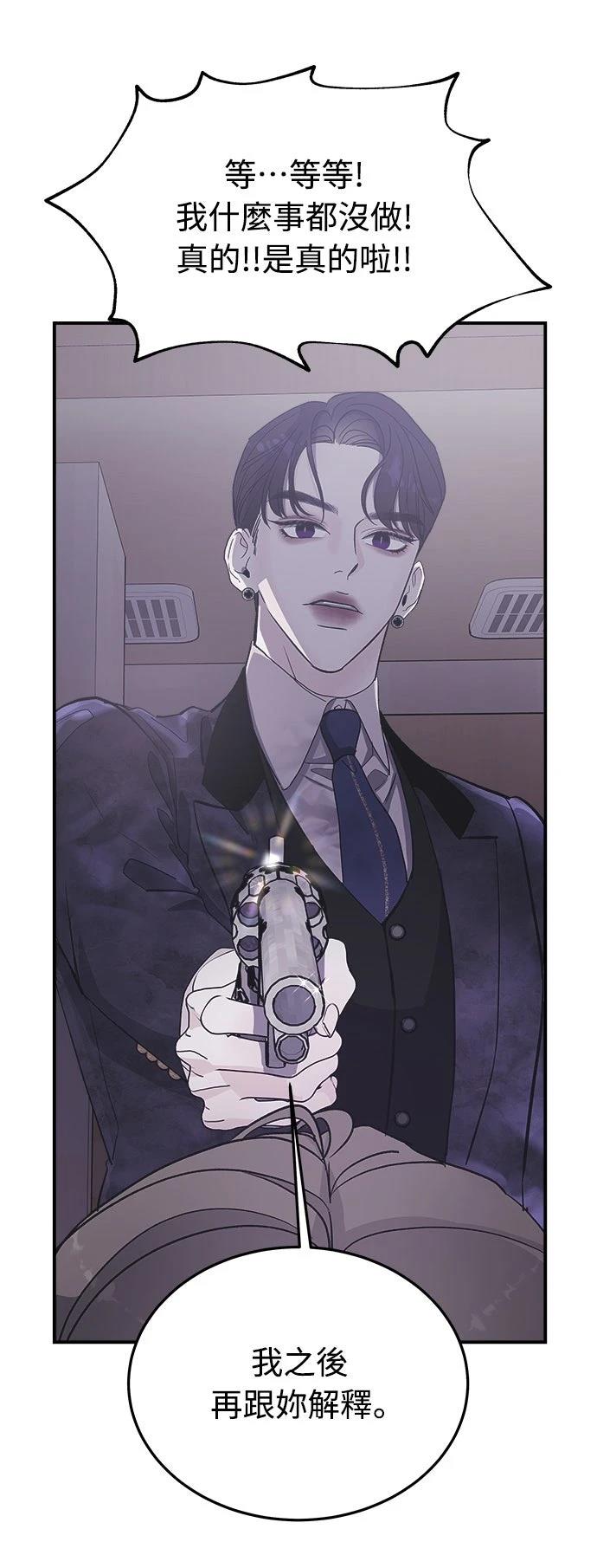 第5话112