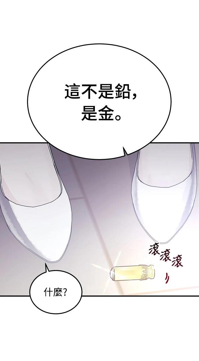 第5话116