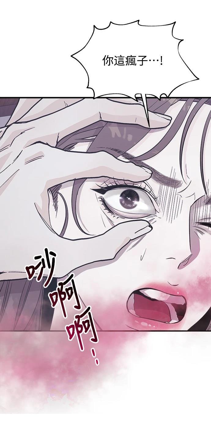第5话119