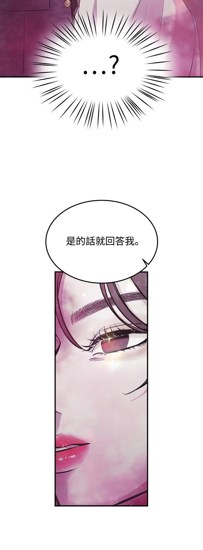 第5话121