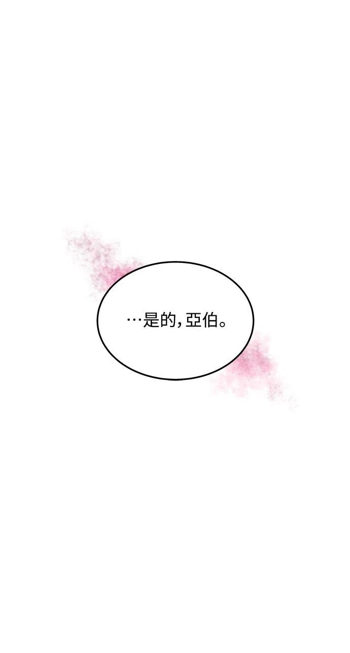 第5话122