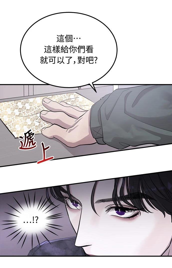 第5话16