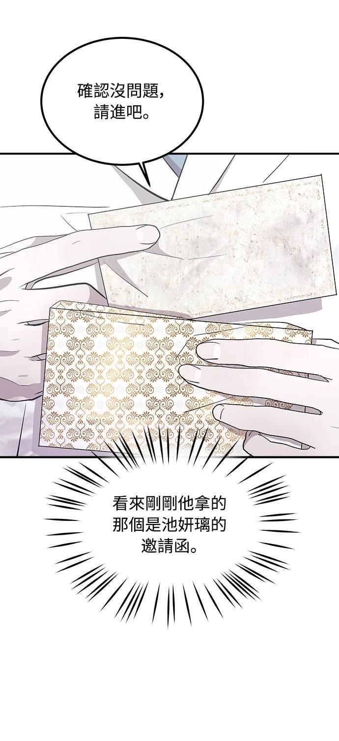 第5话22
