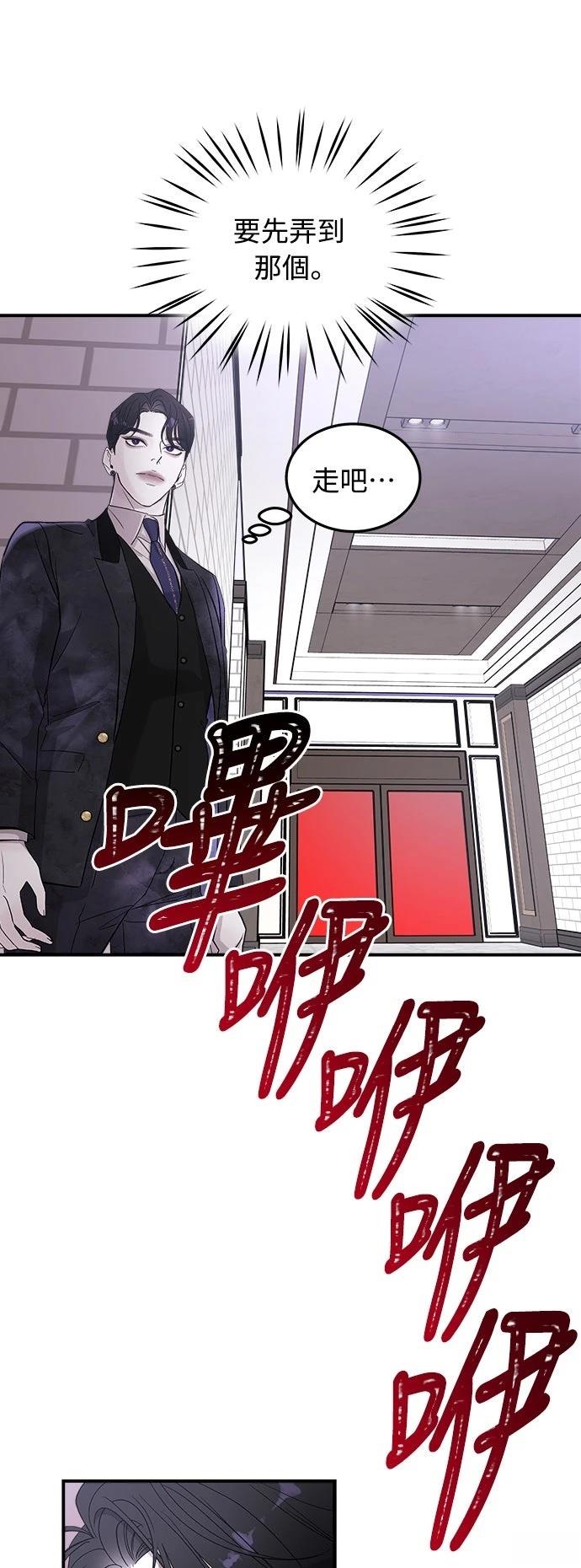 第5话23