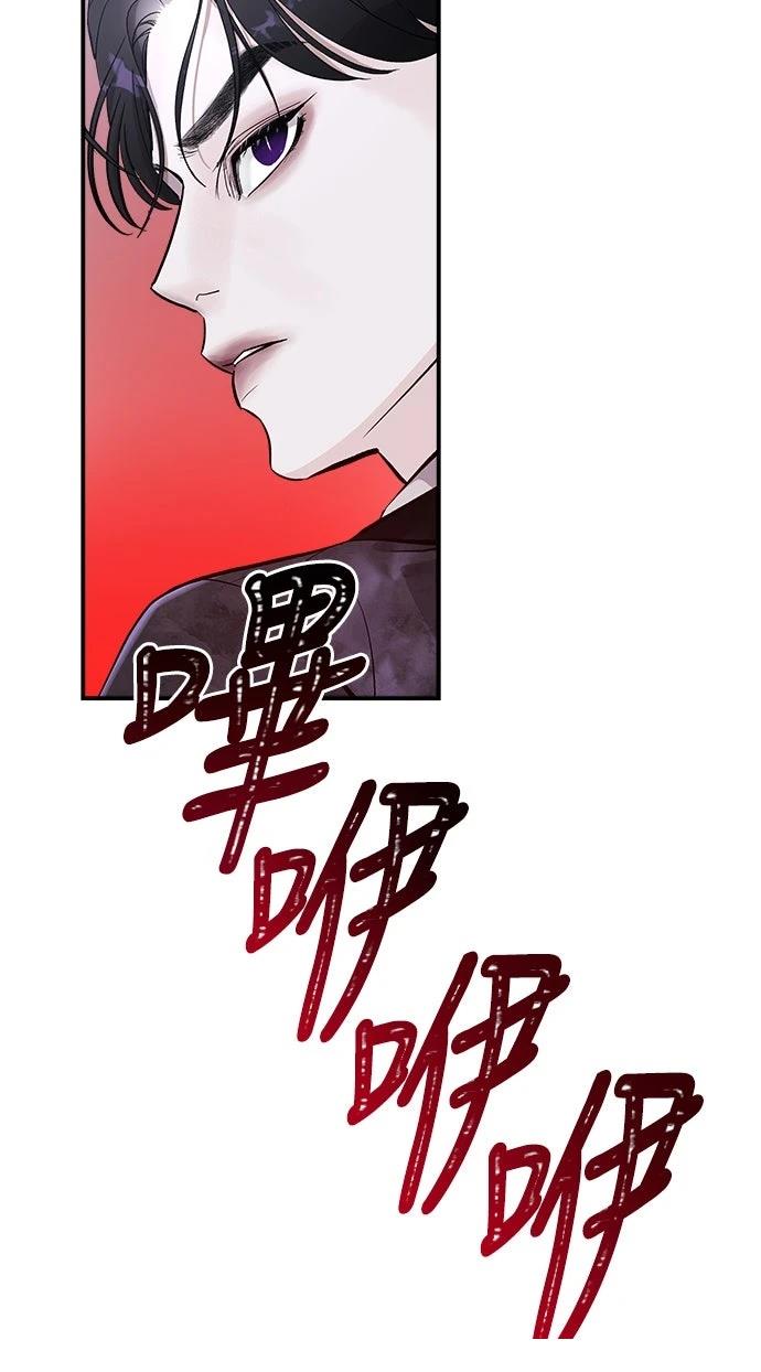 第5话24
