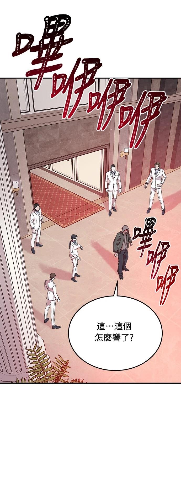 第5话25