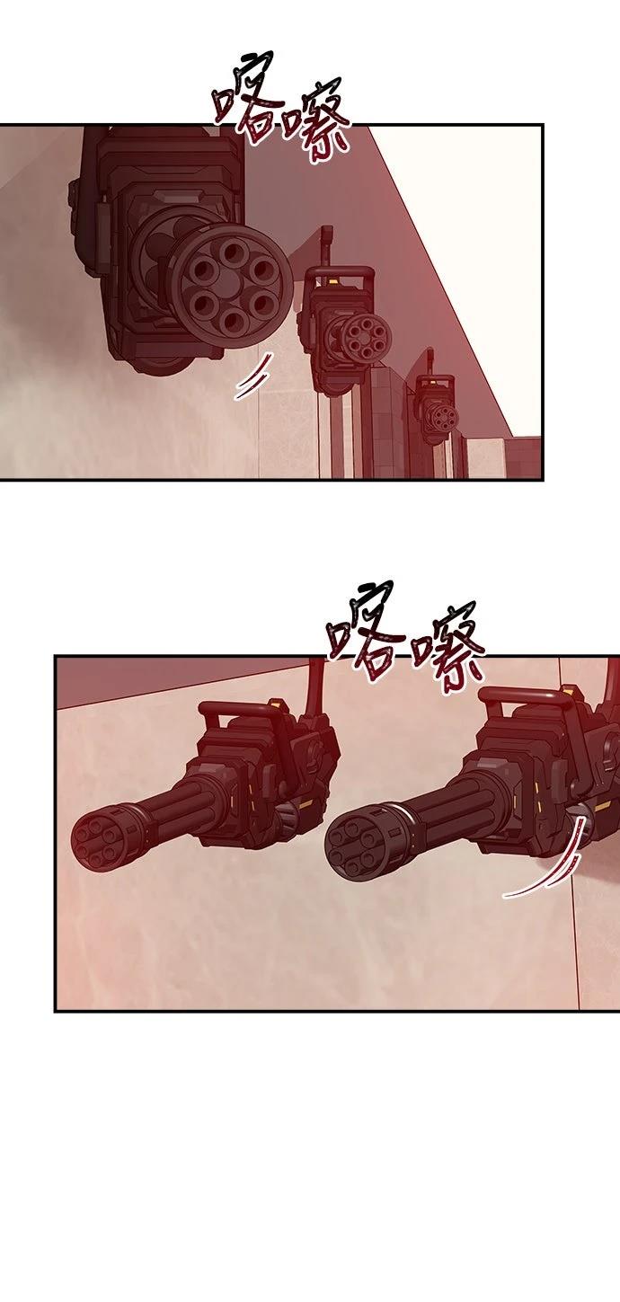第5话26