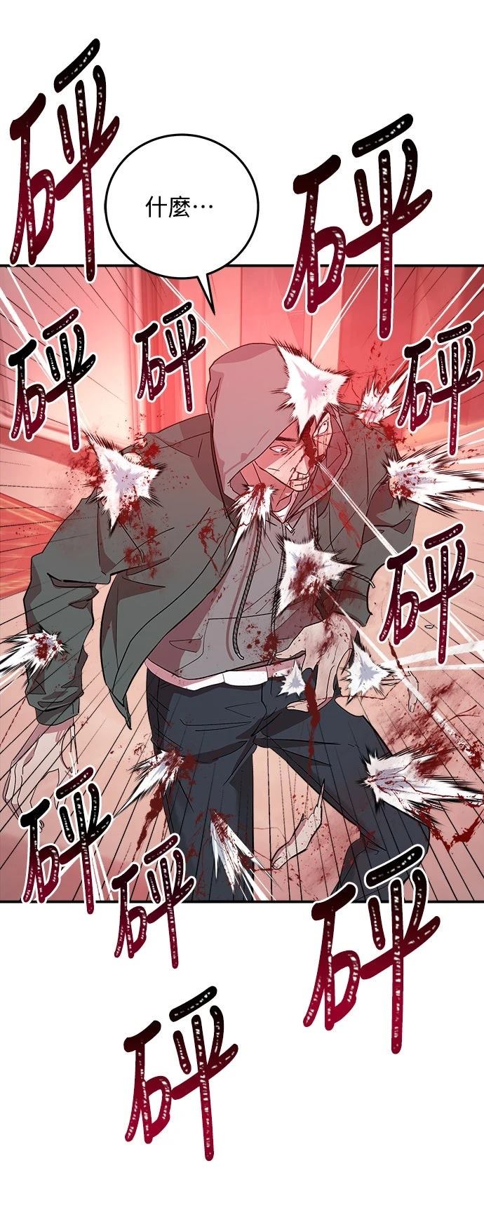 第5话27