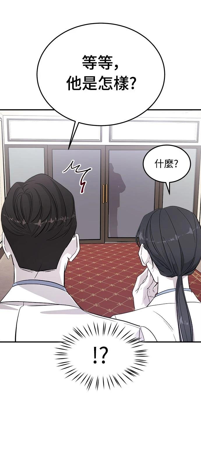 第5话31