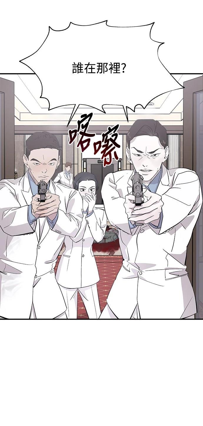 第5话32