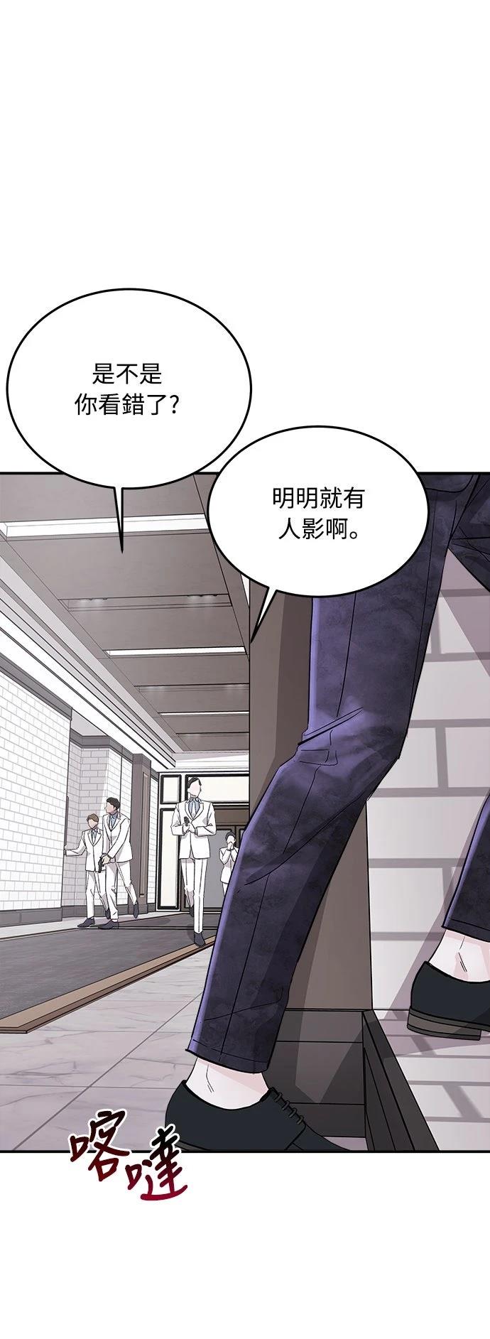 第5话34