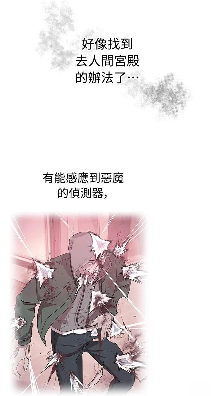 第5话35