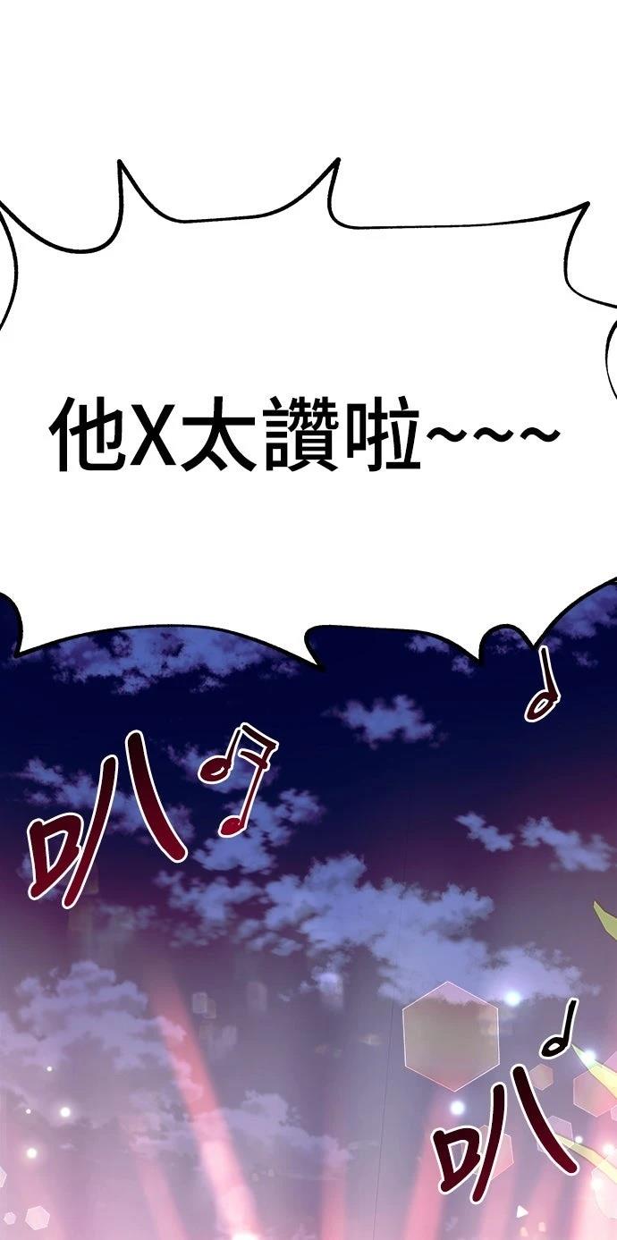 第5话41