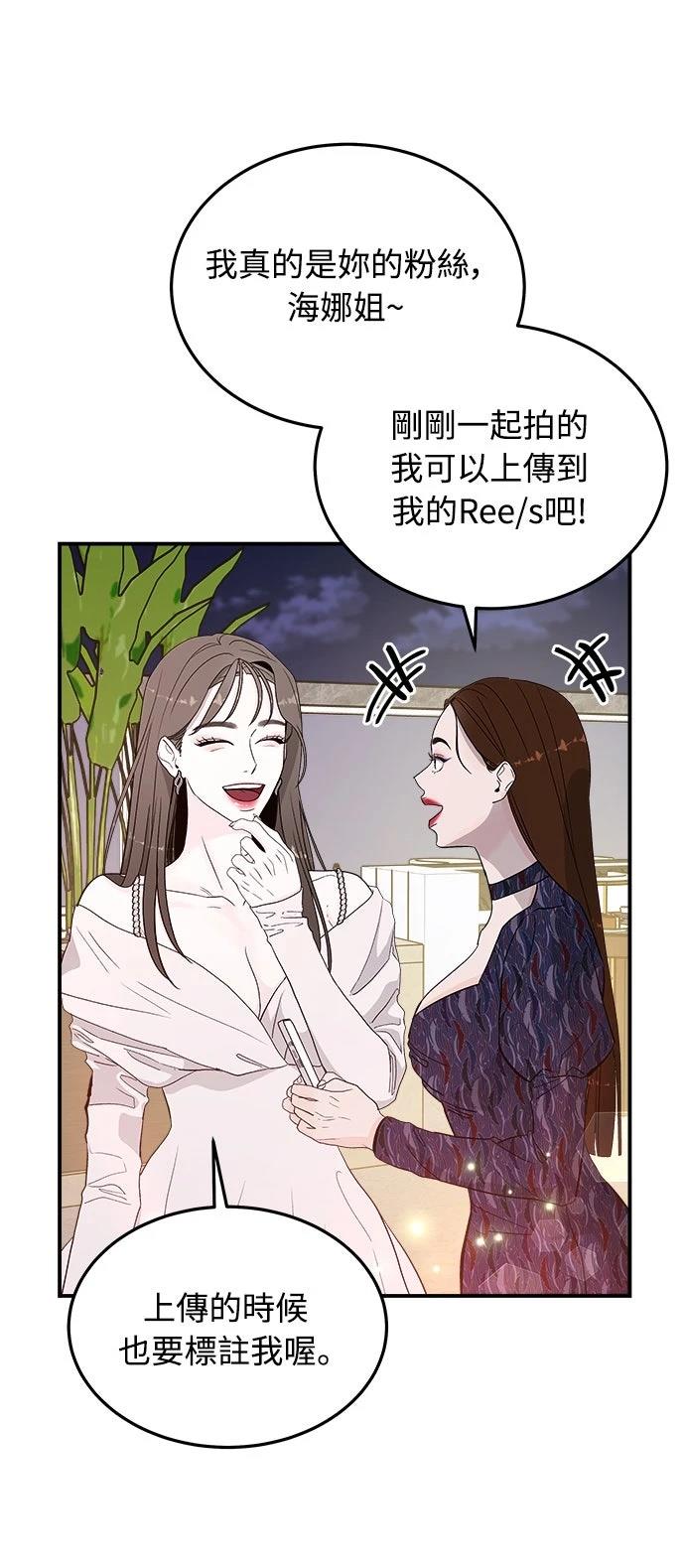 第5话44