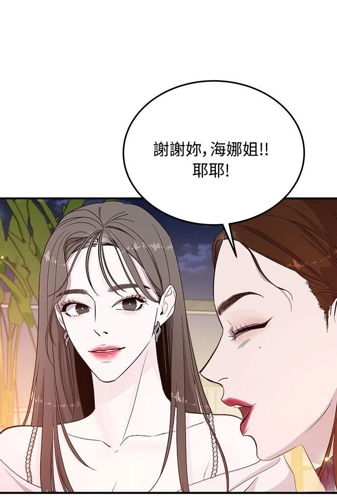 第5话45