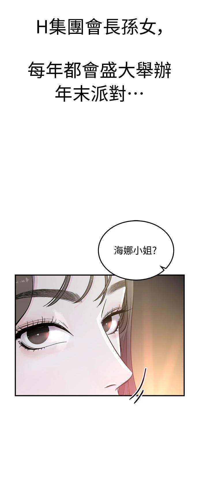 第5话46
