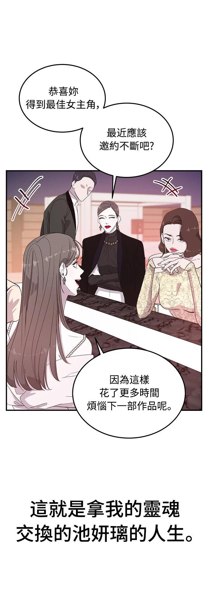第5话48