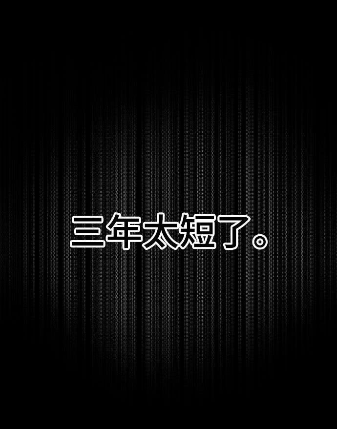 第5话51