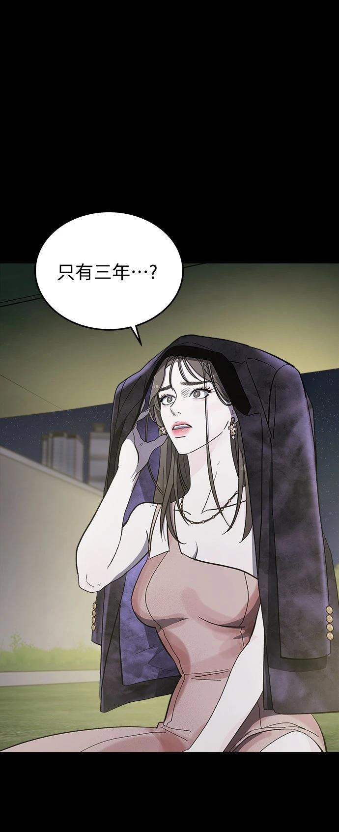 第5话53