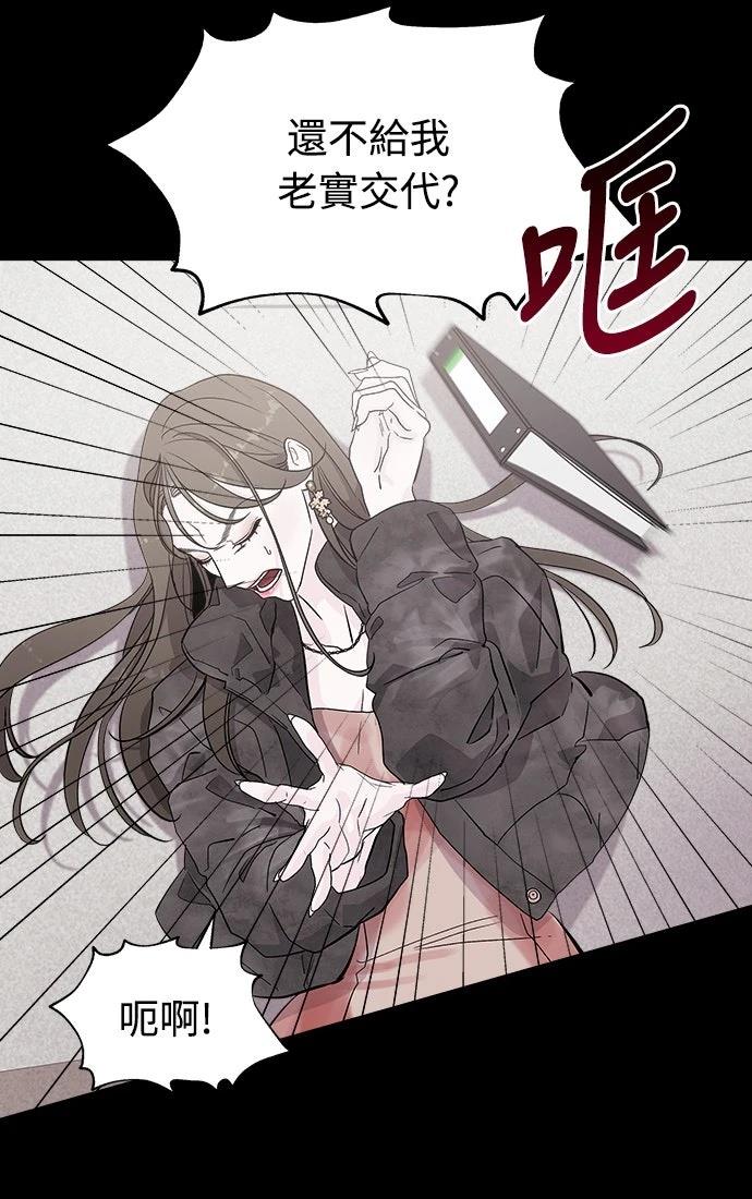 第5话56