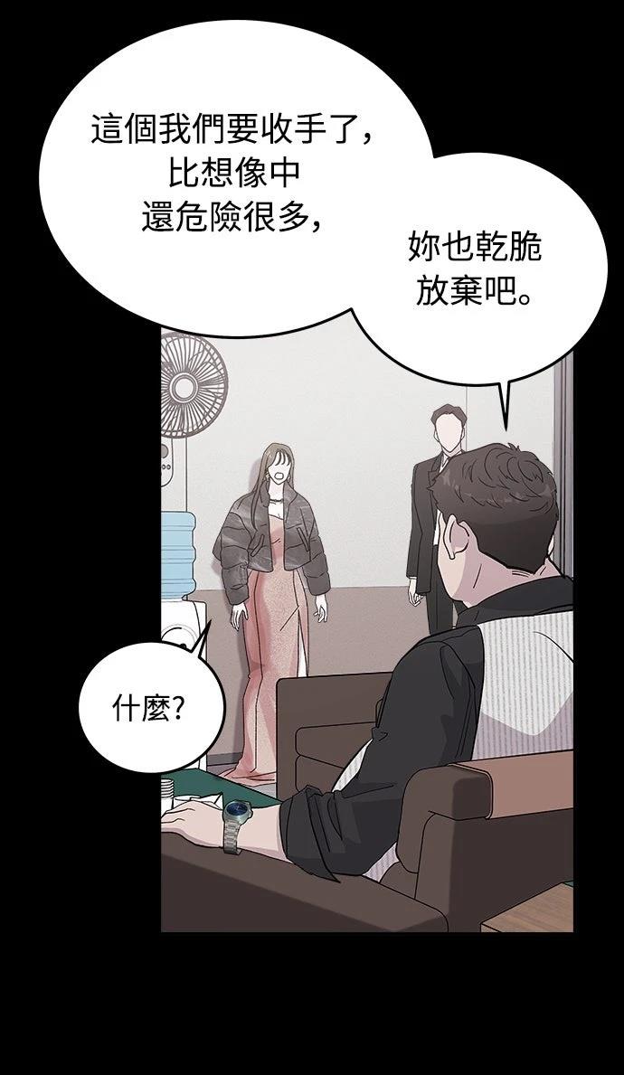 第5话60