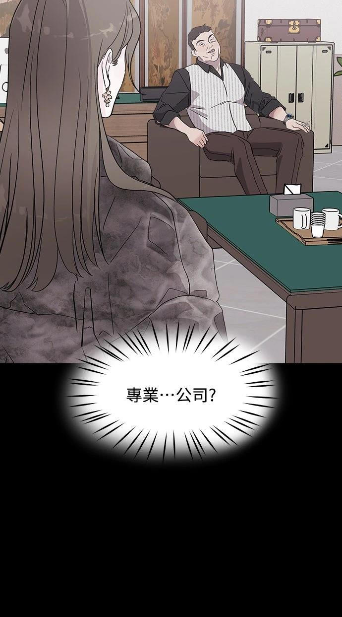 第5话63